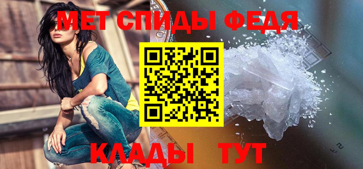 Амфетамин 98% Красногорск