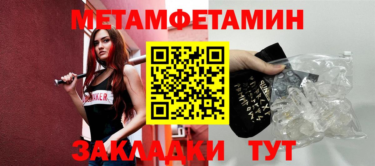 Amphetamine  Вход с VPN  Красногорск  АМФЕТАМИН VHQ 