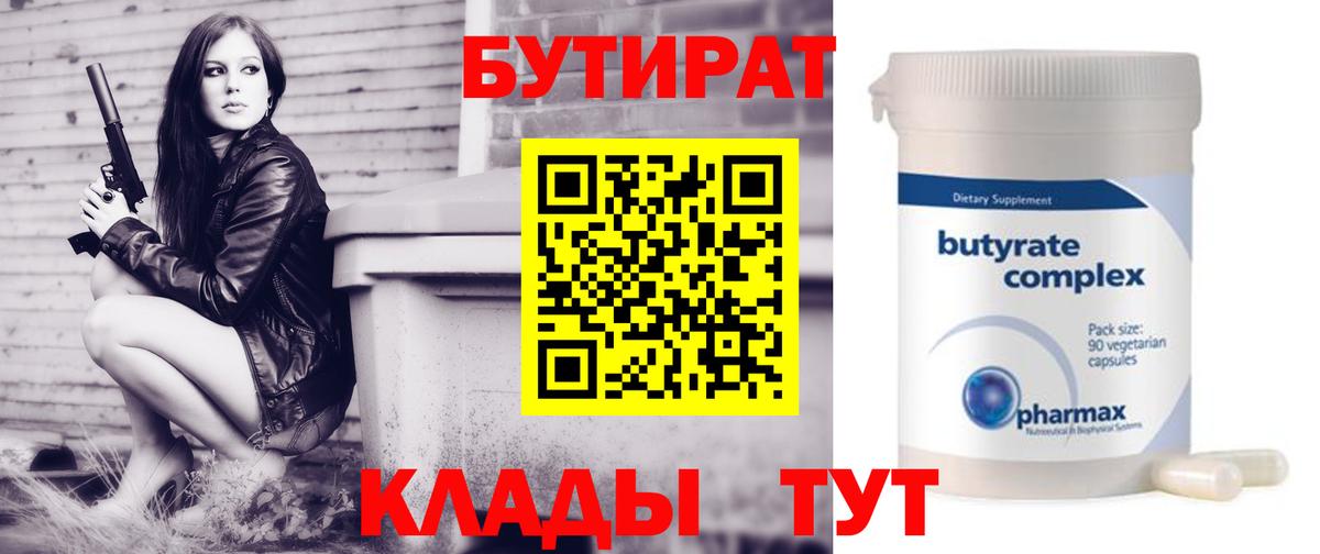 Красногорск  ТГК  COCAIN  Вход с VPN  ЭКСТАЗИ  ГАШИШ  КОКАИН  МЕФ кристаллы  Каннабис  Купить наркотик 