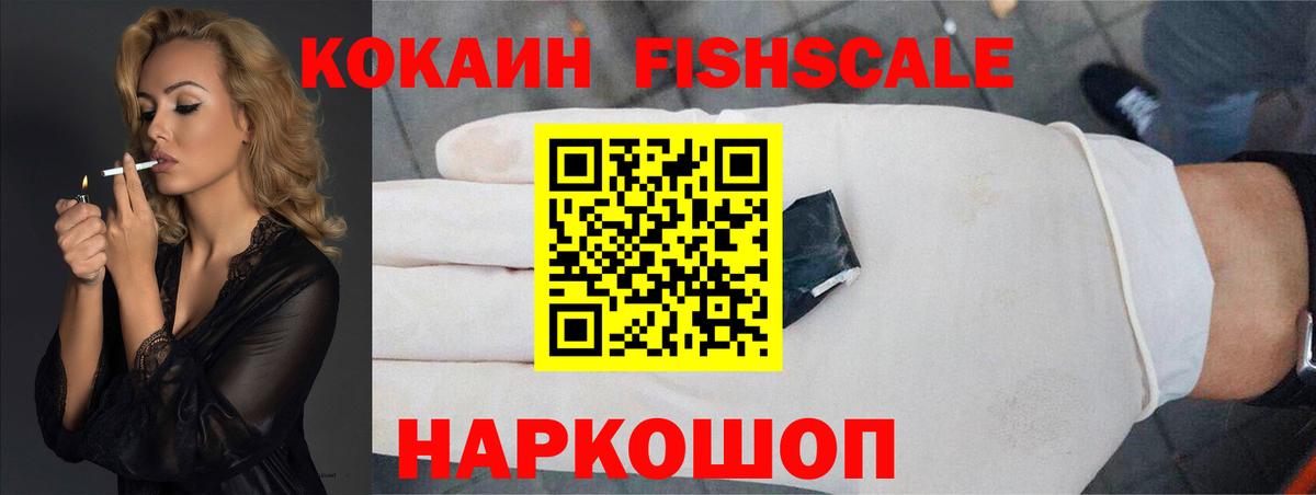 Меф мяу мяу Красногорск