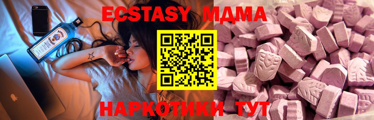 ЭКСТАЗИ  Ecstasy диски  Красногорск  Вход с VPN  Экстази VHQ 