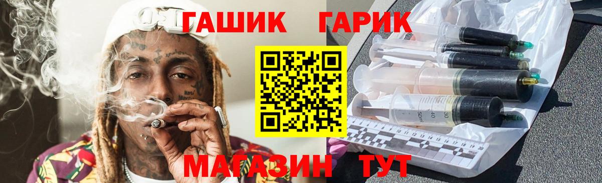 Красногорск  Гашиш Изолятор  Вход с VPN 