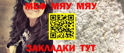 таблы Коммунар