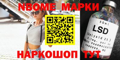 spice Комсомольск-на-Амуре