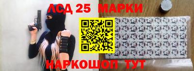 spice Комсомольск-на-Амуре