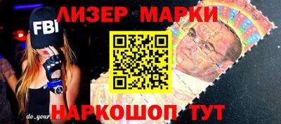 марки lsd Конаково