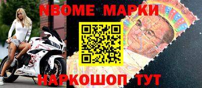 таблы Коммунар