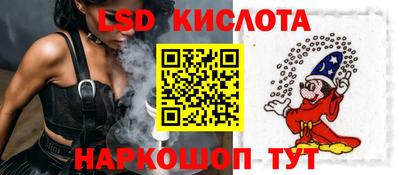 марки lsd Конаково