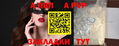 таблы Коммунар