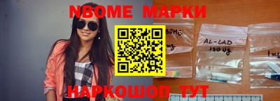 марки lsd Конаково
