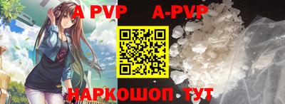 таблы Коммунар