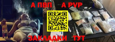 spice Комсомольск-на-Амуре