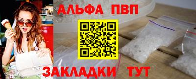 таблы Коммунар