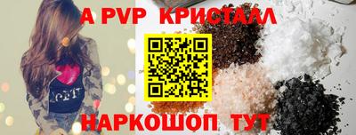 spice Комсомольск-на-Амуре