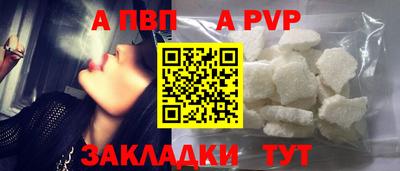 spice Комсомольск-на-Амуре