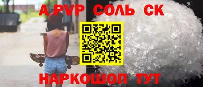 spice Комсомольск-на-Амуре