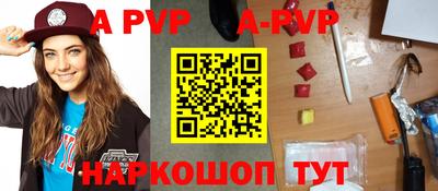 spice Комсомольск-на-Амуре