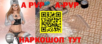 spice Комсомольск-на-Амуре