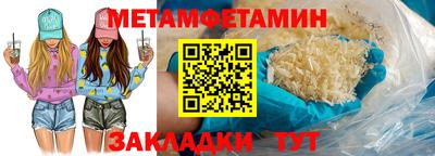 таблы Коммунар