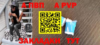 spice Комсомольск-на-Амуре