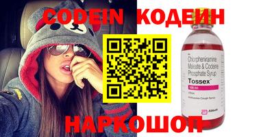таблы Коммунар