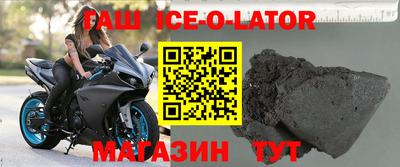 spice Комсомольск-на-Амуре