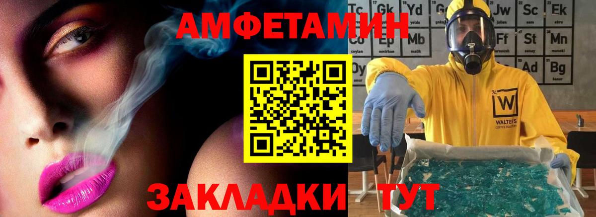 Метамфетамин винт Красногорск
