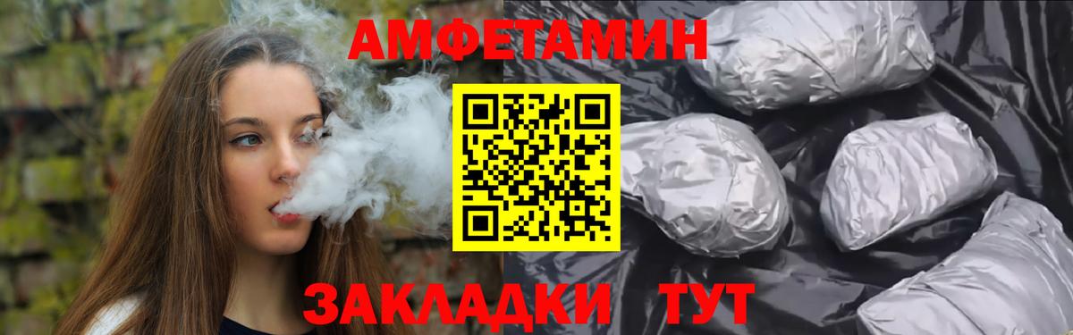 Первитин Декстрометамфетамин 99.9%  Первитин Декстрометамфетамин 99.9%  Вход с VPN  Красногорск 