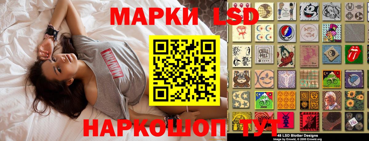 Наркотические марки 1,8мг Красногорск